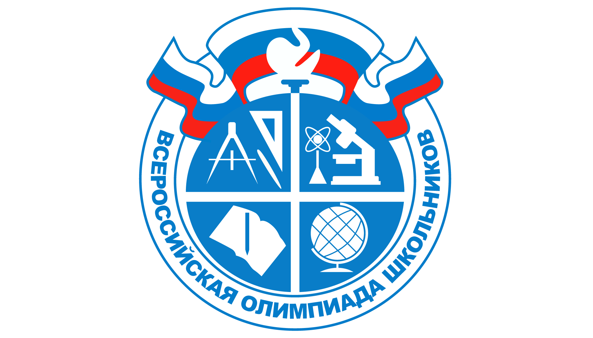 Школьный этап всероссийской олимпиады школьников на образовательной платформе &amp;quot;Сириус&amp;quot;.