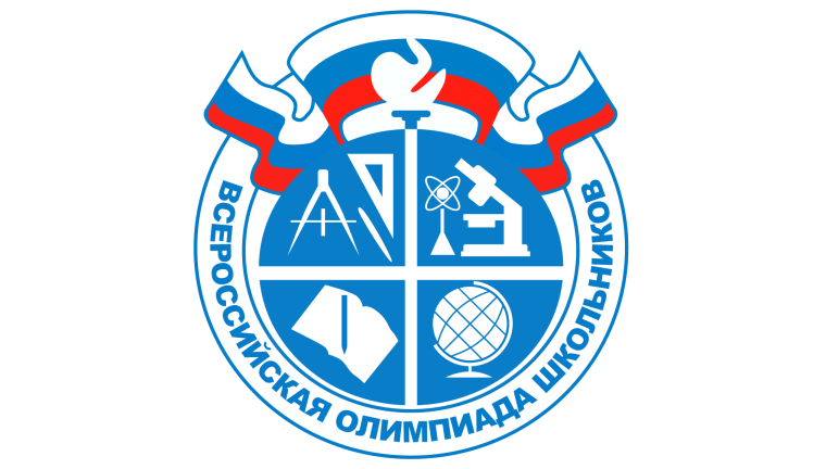 Школьный этап всероссийской олимпиады школьников на образовательной платформе &quot;Сириус&quot;.